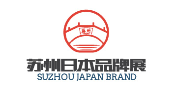 suzhou Japan Brand Show