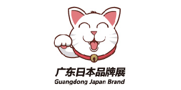 Guangdong Japan Brand Show