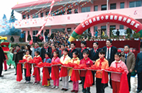 Make donation to build primary schoolhouse in Guizhou Province