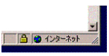 How to confirm the status of encrypted communication by SSL, Using Internet Explorer