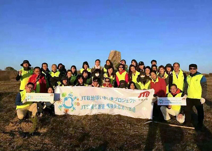 「JTB地球いきいきプロジェクト」～内モンゴルでの植樹活動～