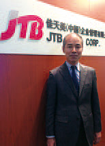 takaha