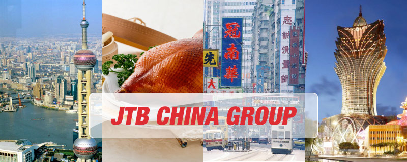 JTB CHINA GROUP